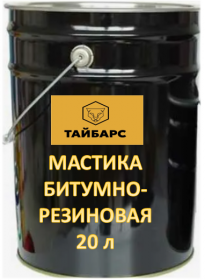 МАСТИКА МБР 